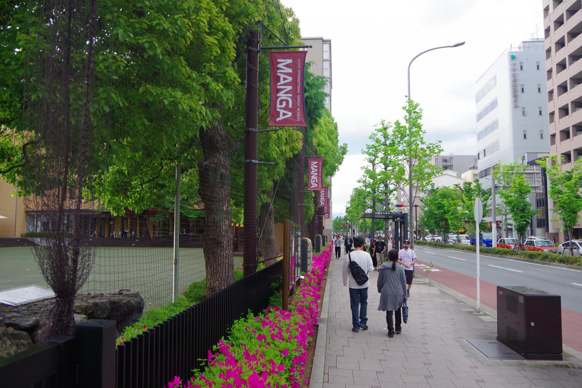manga museum